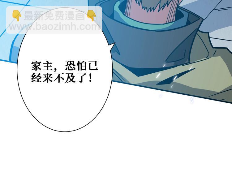 第233话 女神入怀54