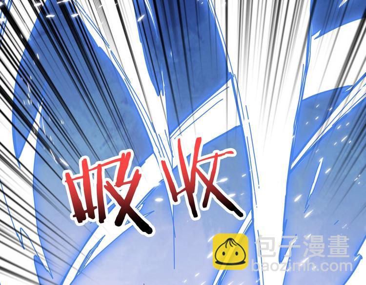 第233话 女神入怀59