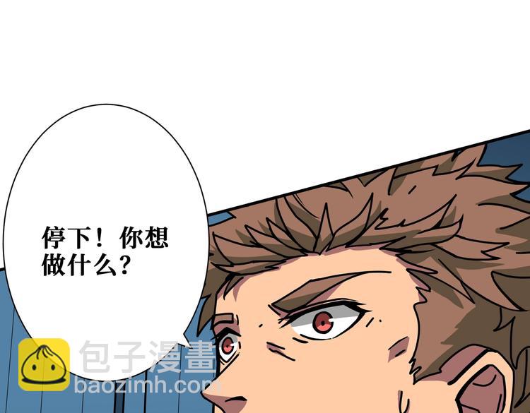 第233话 女神入怀6