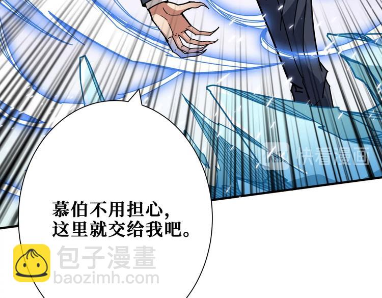 第233话 女神入怀61