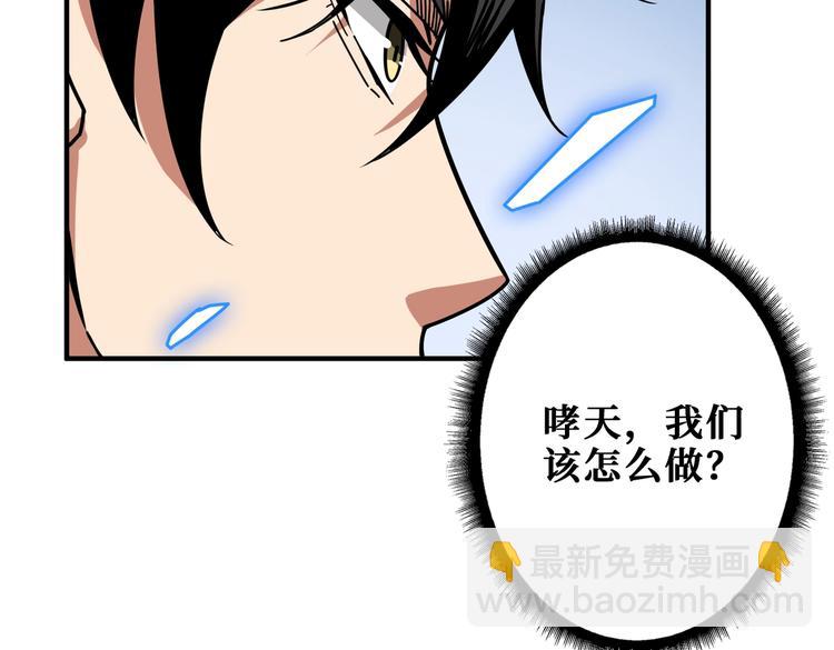 第233话 女神入怀63