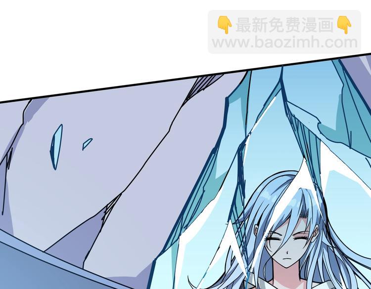 第233话 女神入怀66