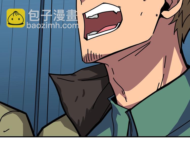 第233话 女神入怀7