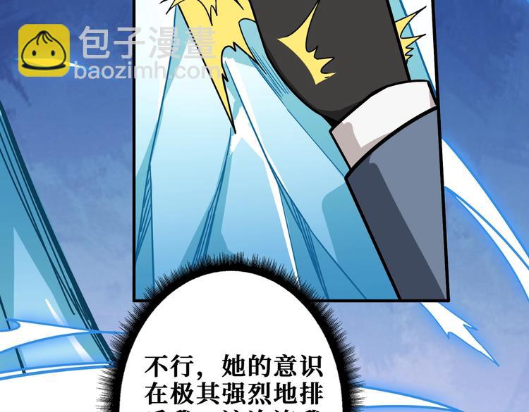 第233话 女神入怀74