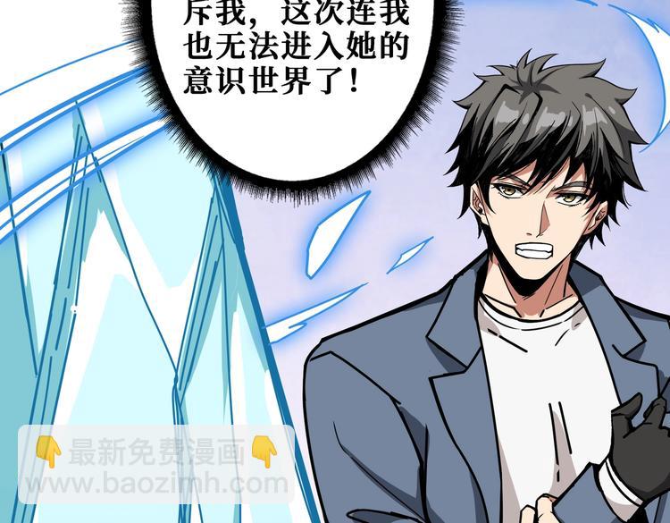 第233话 女神入怀75