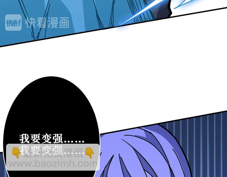 第233话 女神入怀77