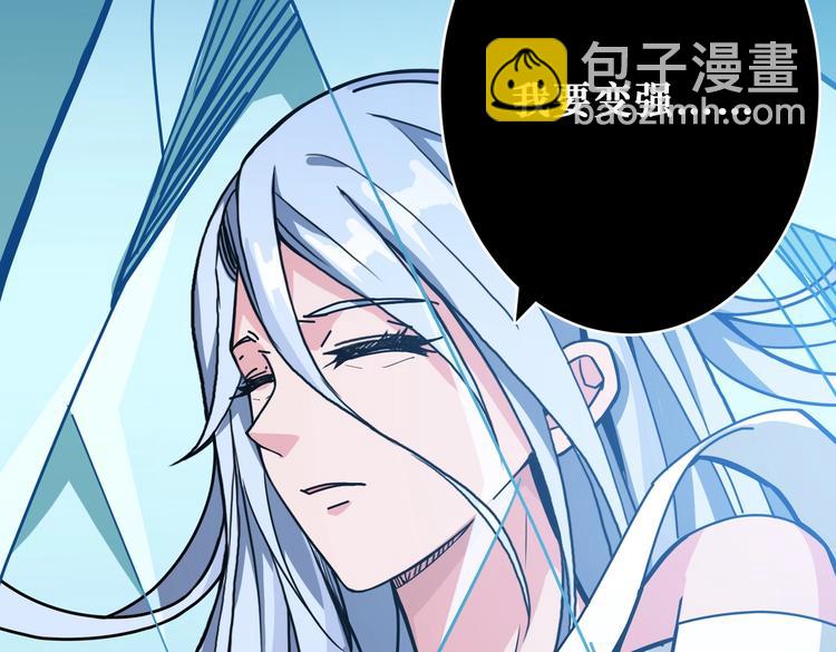 第233话 女神入怀81
