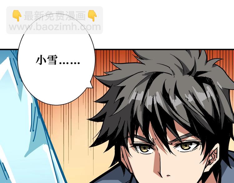 第233话 女神入怀84