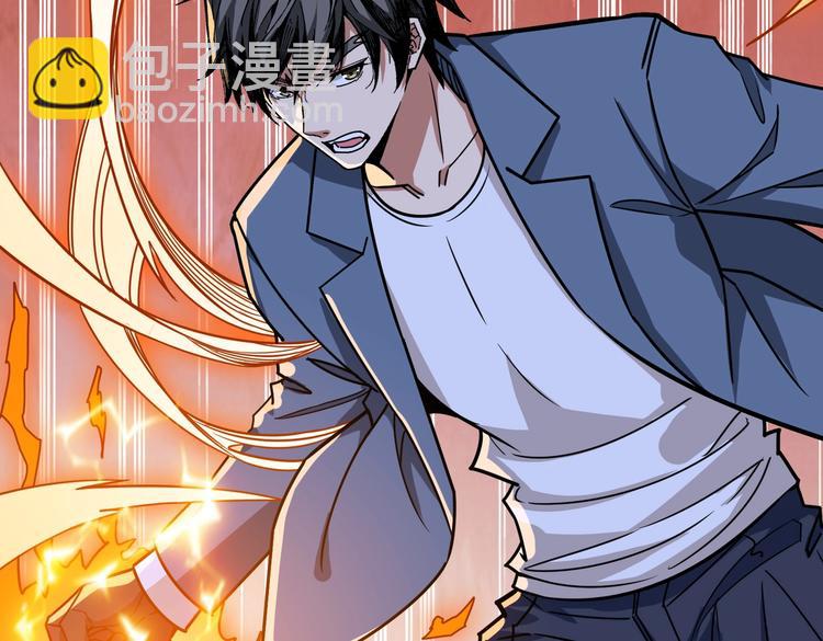 第233话 女神入怀88