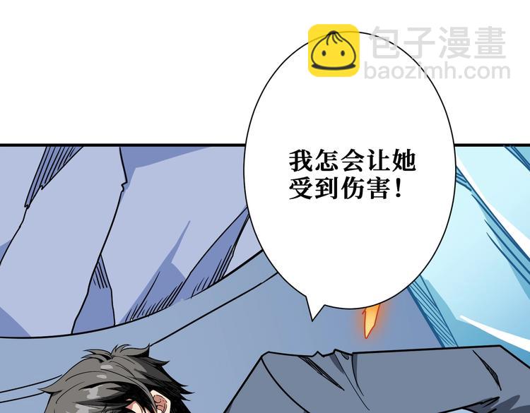 第233话 女神入怀94