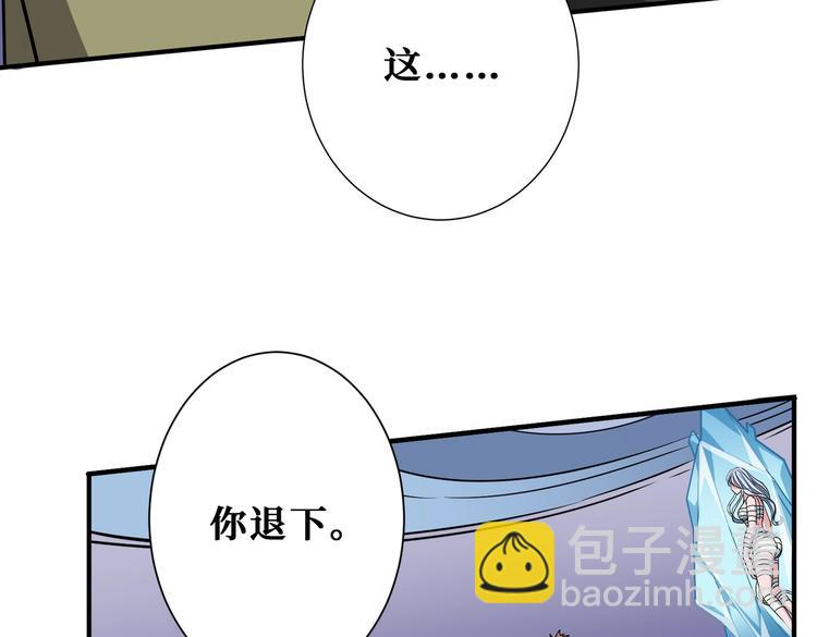 第233话 女神入怀97