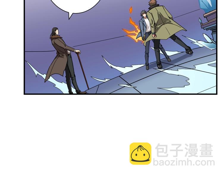 第233话 女神入怀98