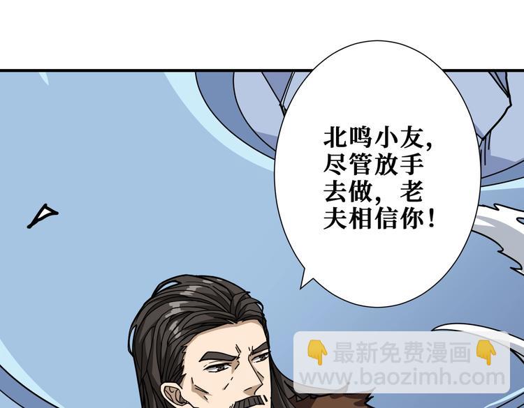 第233话 女神入怀99