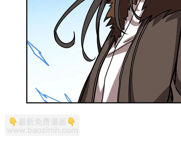第234话 难道我爱的是狗？10