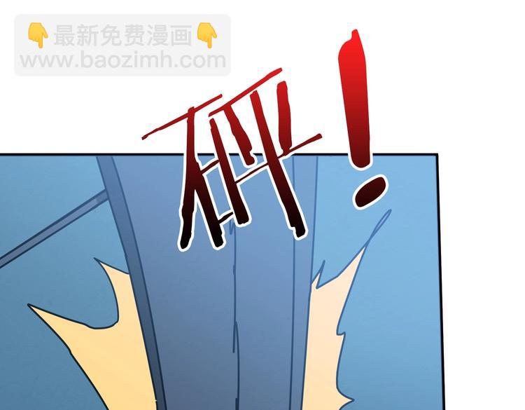 第234话 难道我爱的是狗？11