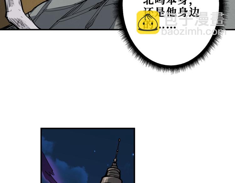 第234话 难道我爱的是狗？112