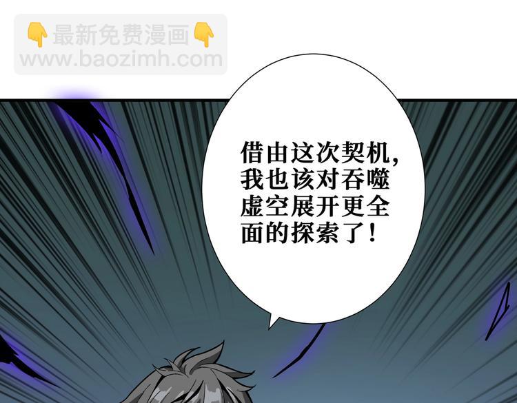 第234话 难道我爱的是狗？118