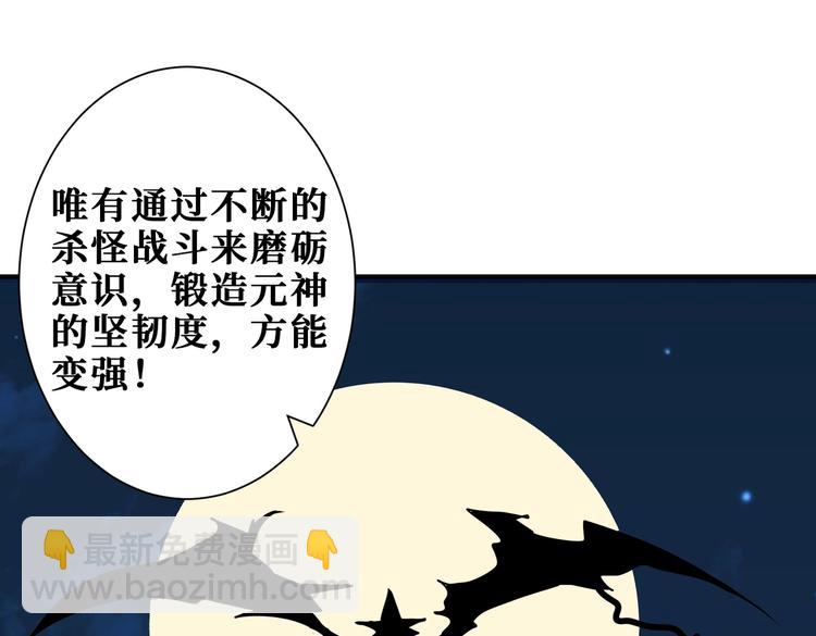 第234话 难道我爱的是狗？124