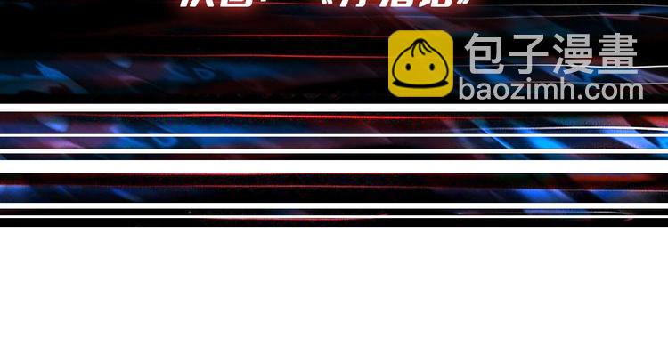 第234话 难道我爱的是狗？138
