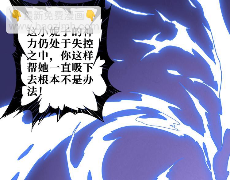 第234话 难道我爱的是狗？14