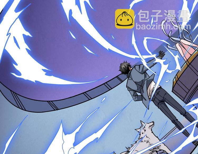 第234话 难道我爱的是狗？15