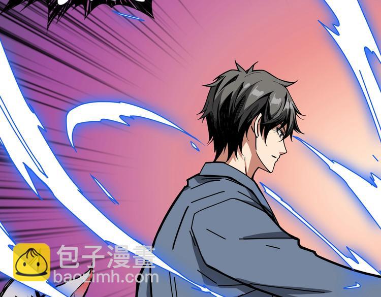 第234话 难道我爱的是狗？18