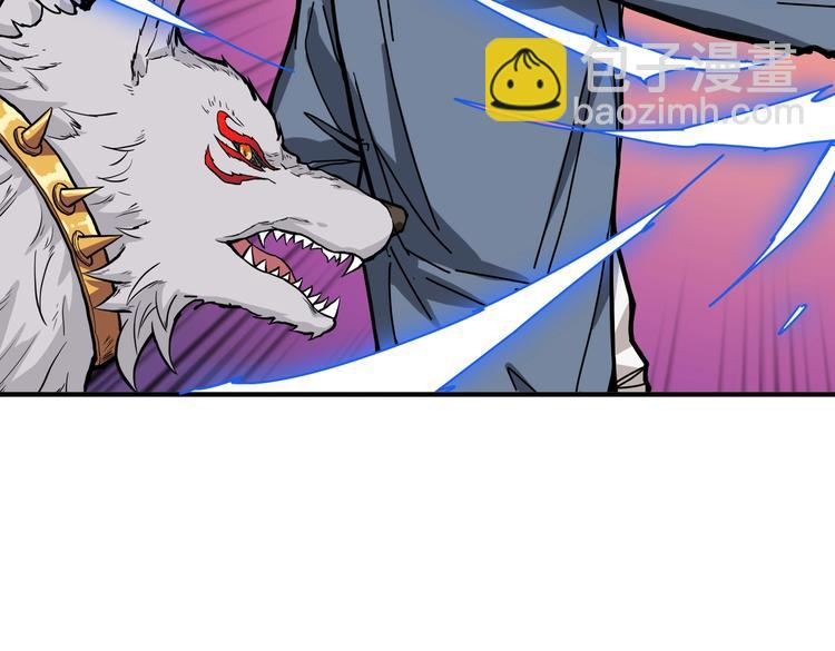 第234话 难道我爱的是狗？19