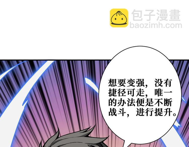第234话 难道我爱的是狗？20