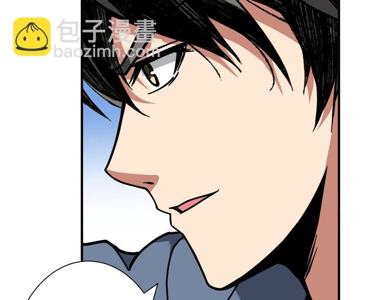 第234话 难道我爱的是狗？28