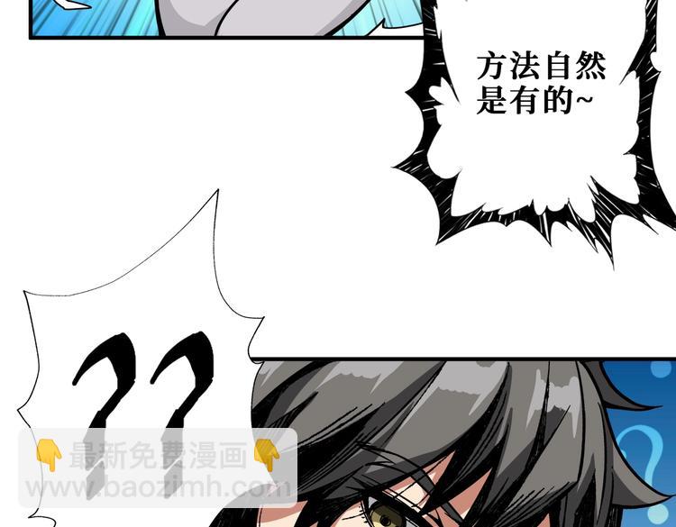 第234话 难道我爱的是狗？31