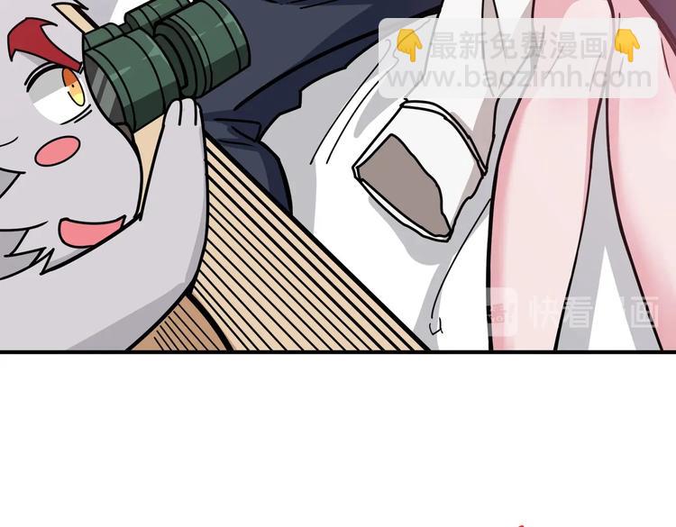 第234话 难道我爱的是狗？36