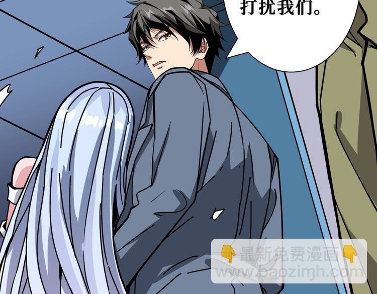 第234话 难道我爱的是狗？4