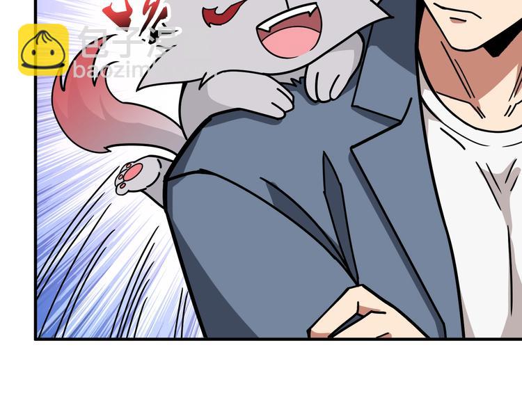 第234话 难道我爱的是狗？42