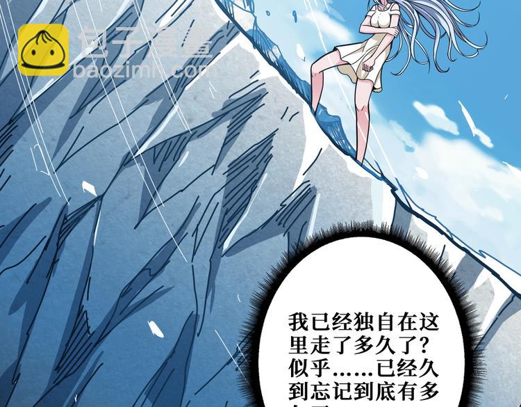 第234话 难道我爱的是狗？56