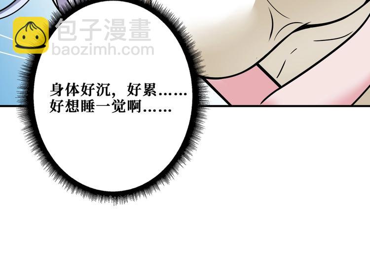 第234话 难道我爱的是狗？60