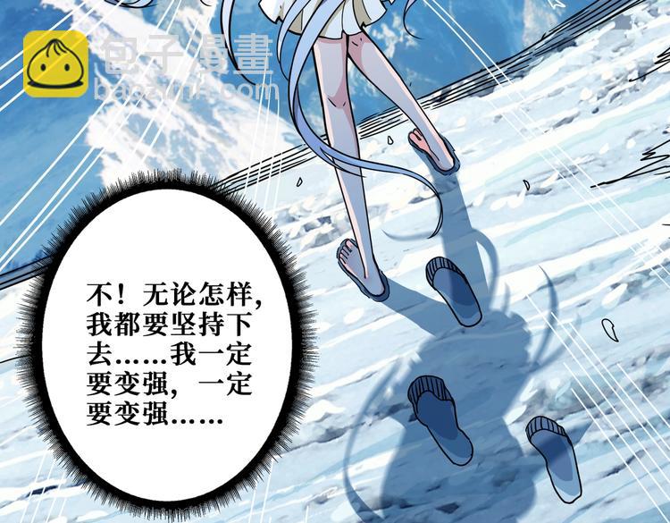 第234话 难道我爱的是狗？62