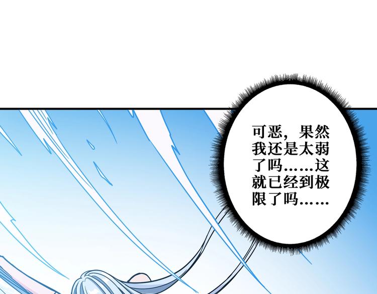 第234话 难道我爱的是狗？64