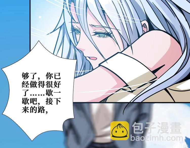 第234话 难道我爱的是狗？66