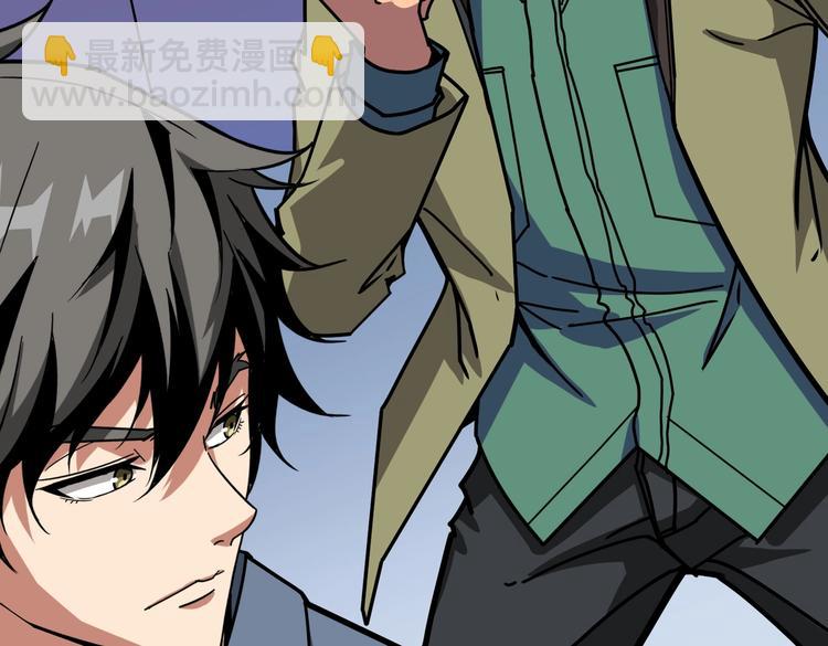 第234话 难道我爱的是狗？7