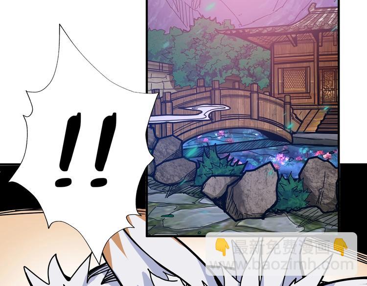 第234话 难道我爱的是狗？77