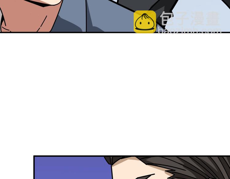 第234话 难道我爱的是狗？8