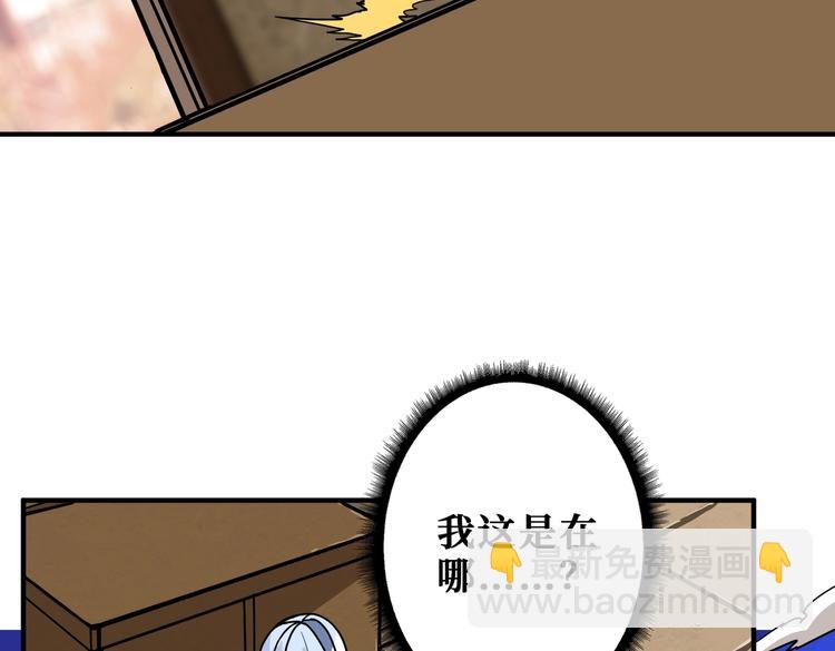 第234话 难道我爱的是狗？81