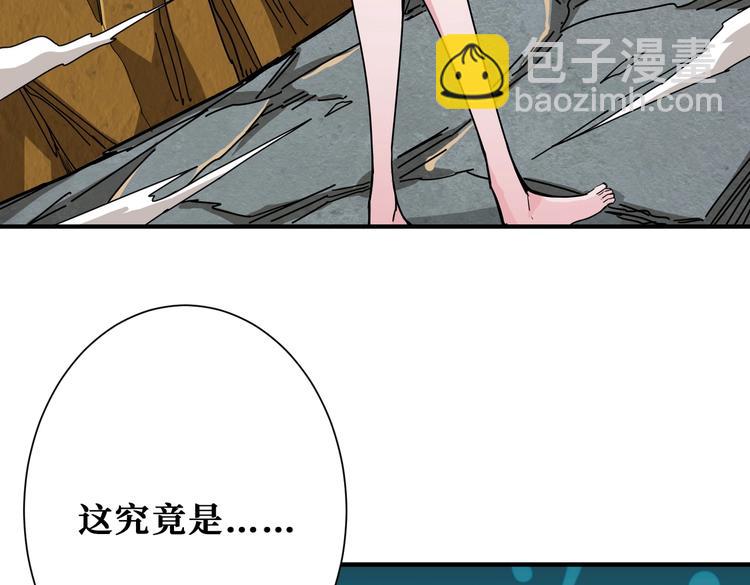 第234话 难道我爱的是狗？85