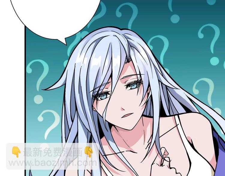 第234话 难道我爱的是狗？86