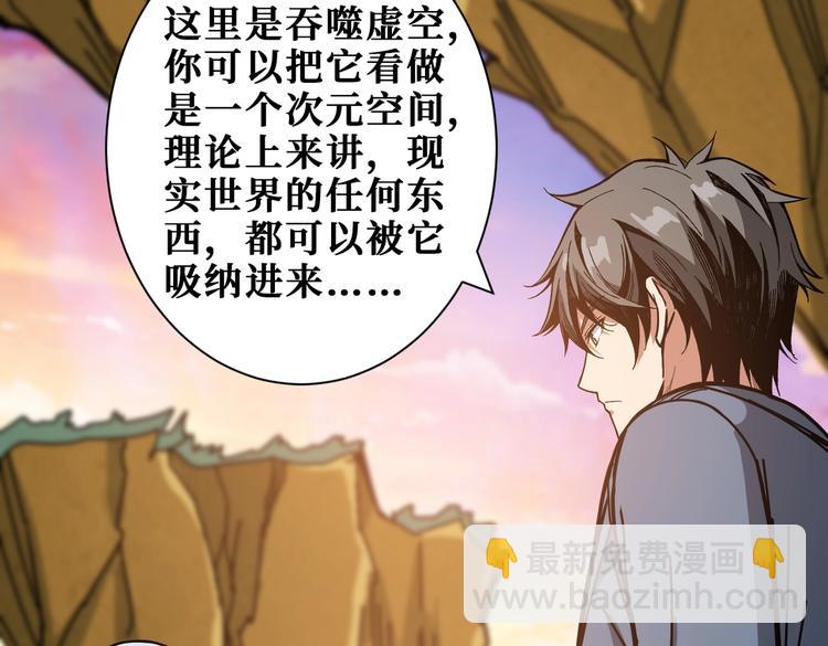 第234话 难道我爱的是狗？88