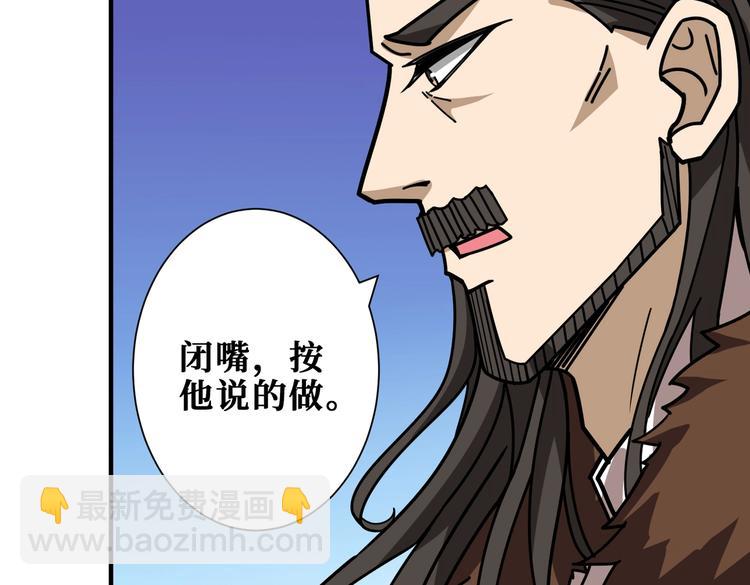 第234话 难道我爱的是狗？9