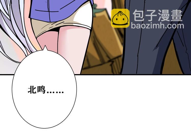 第234话 难道我爱的是狗？90
