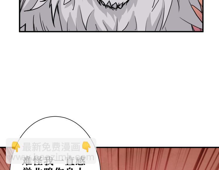 第234话 难道我爱的是狗？97