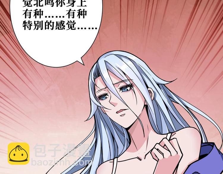第234话 难道我爱的是狗？98