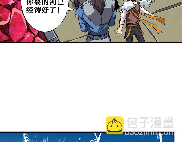 第235话 浮屠塔..101